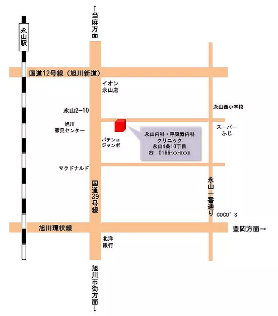永山内科・呼吸器内科　地図