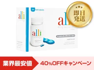 アライ