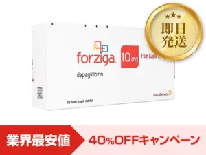 フォシーガ