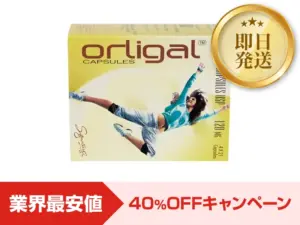 オルリガル