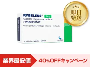 リベルサス