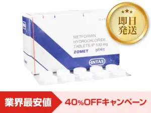 ゾメット